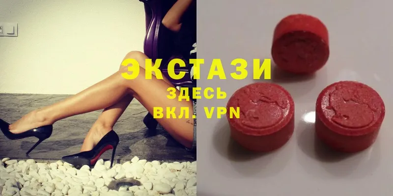 Ecstasy 99%  Северская 