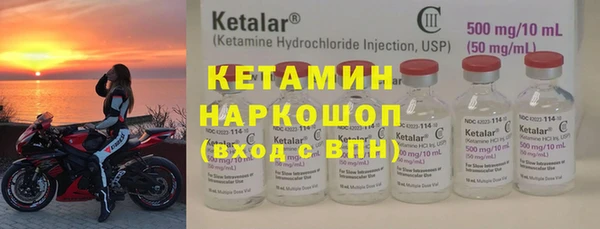 MDMA Волосово