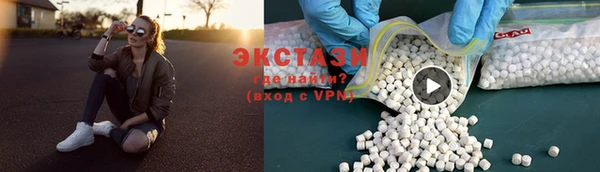 MDMA Волосово