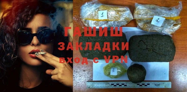 MDMA Волосово