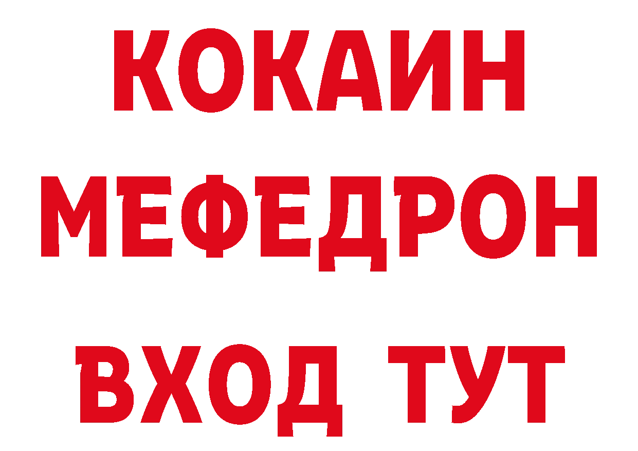 Метамфетамин Декстрометамфетамин 99.9% маркетплейс даркнет ОМГ ОМГ Северская