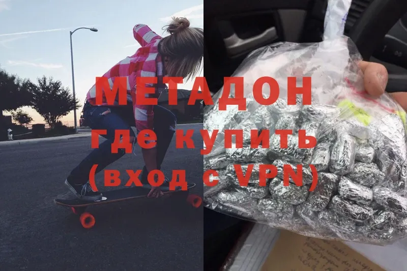 mega рабочий сайт  shop как зайти  Метадон methadone  как найти закладки  Северская 