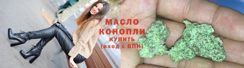 Дистиллят ТГК Wax  закладки  Северская 